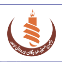Qoumi Markaz Khawajgan logo