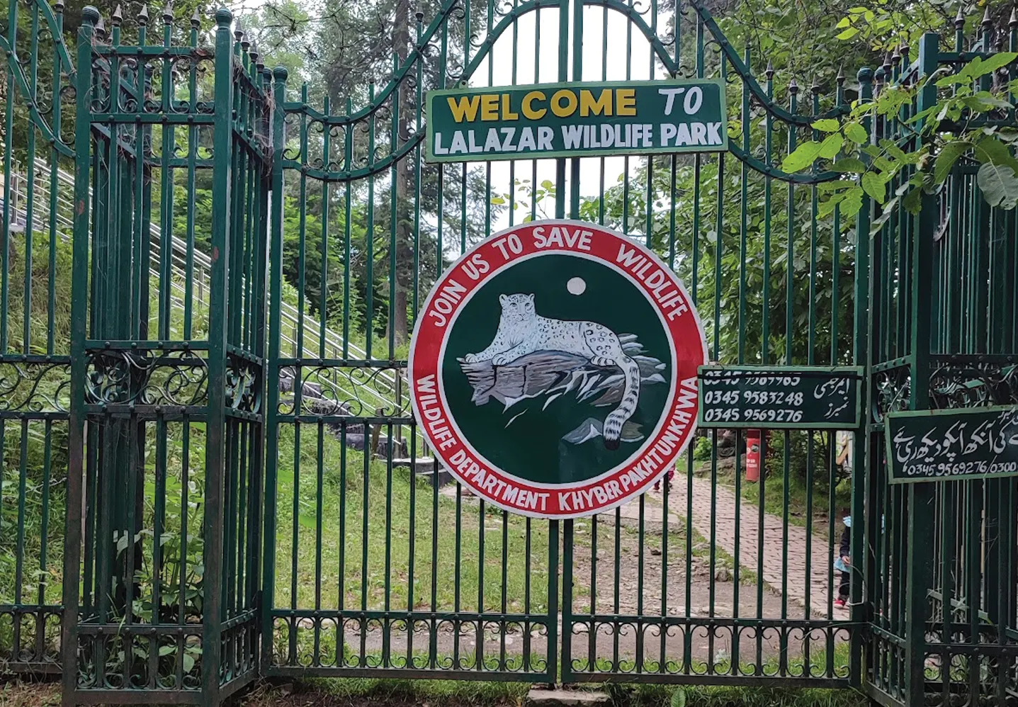 Lalazar Park logo