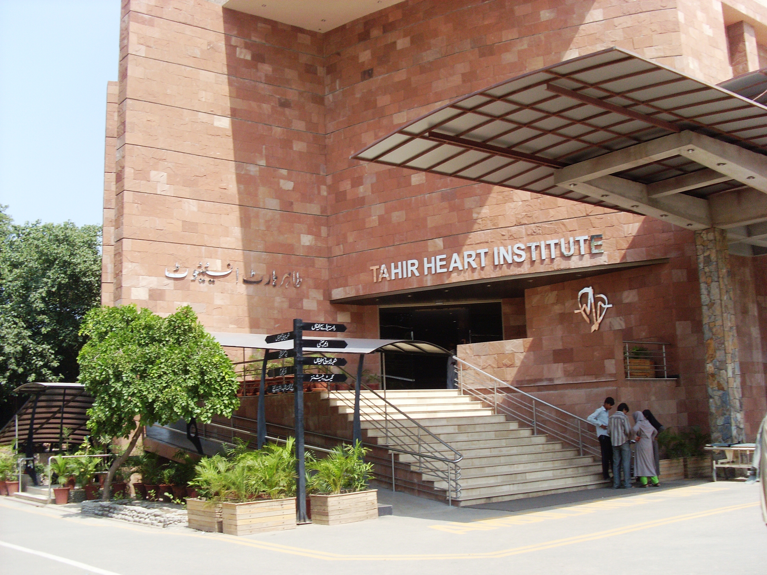 Tahir Heart Institute - THI logo