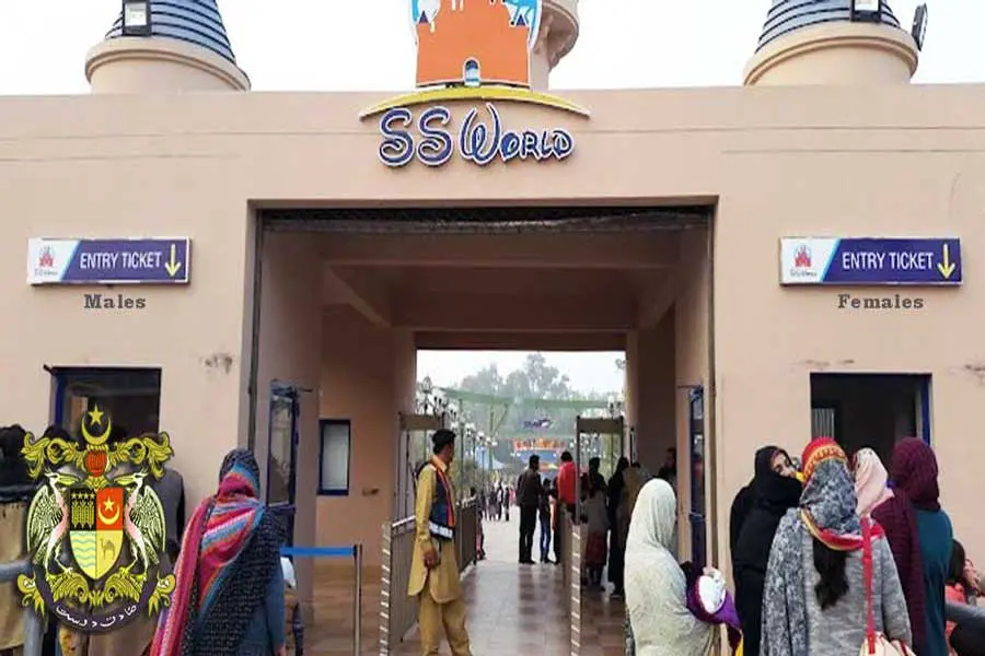 SS World Family Park - Model Town, Bahawalpur logo