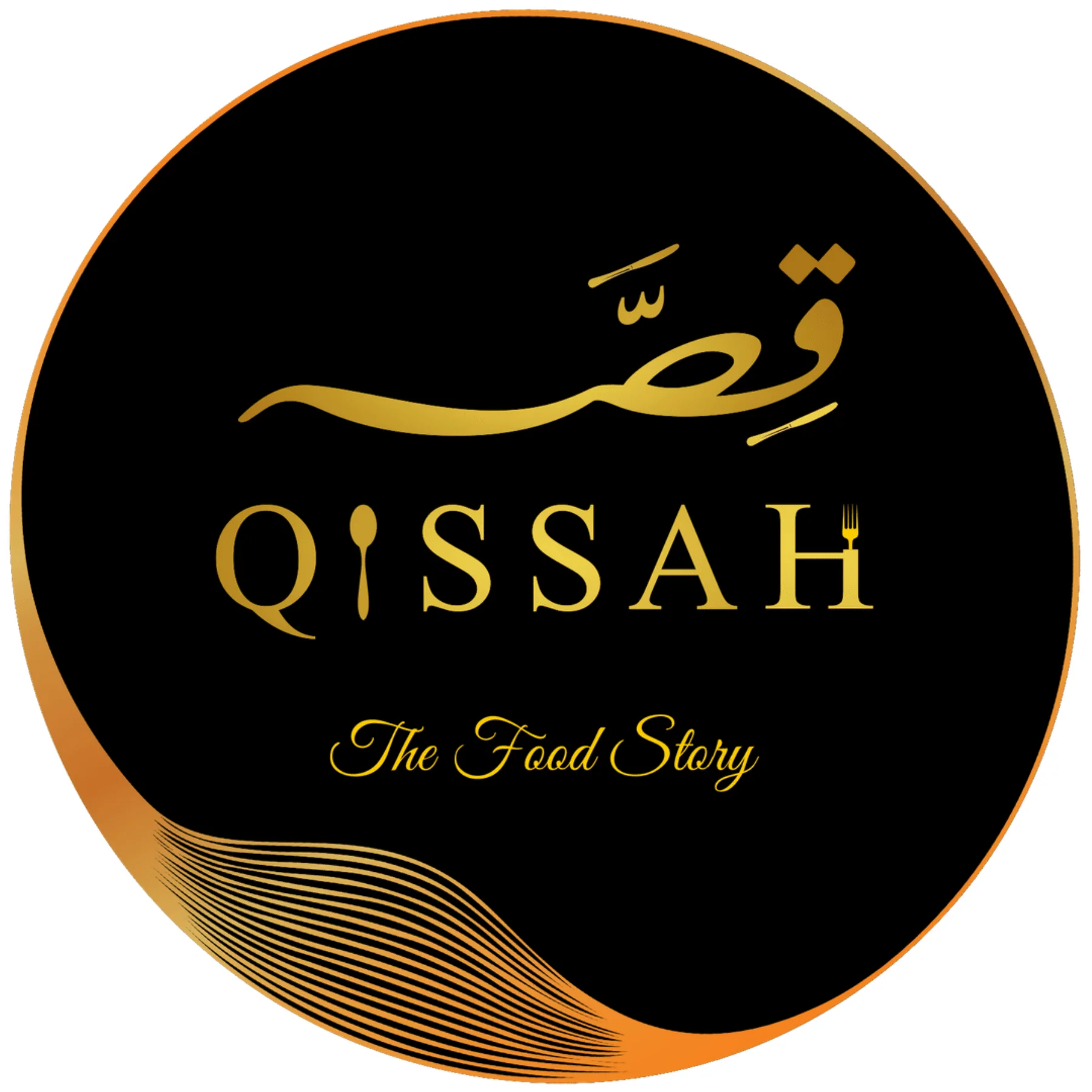Qissah Restaurant,Brand Village,قصہ ریسٹورینٹ،برینڈز ویلیج logo