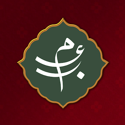 Mutam Al Arab Mandi logo