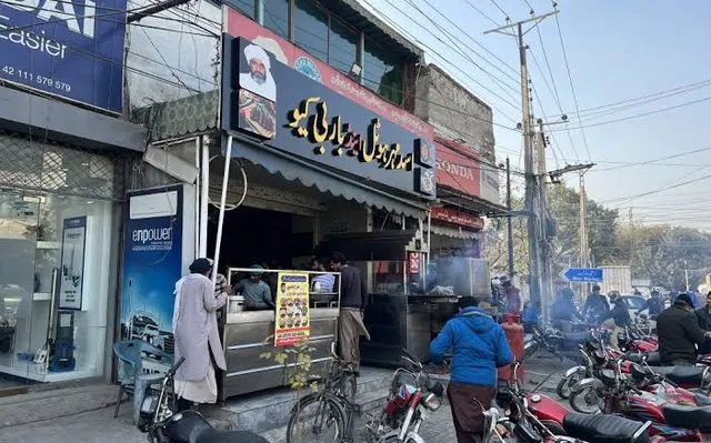 Asad Meher Restaurant & BBQ logo