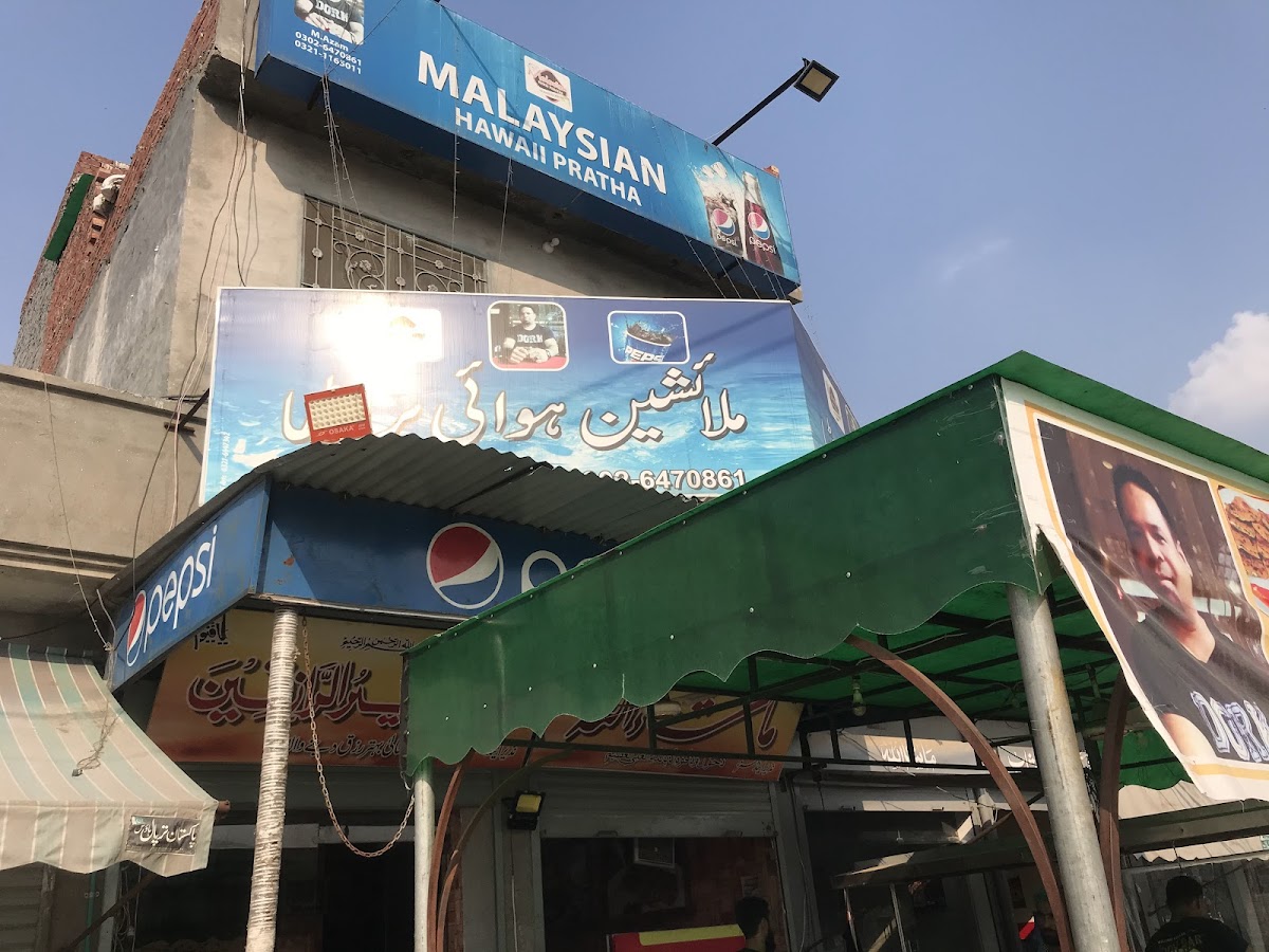 Malaysian Hawai Paratha logo