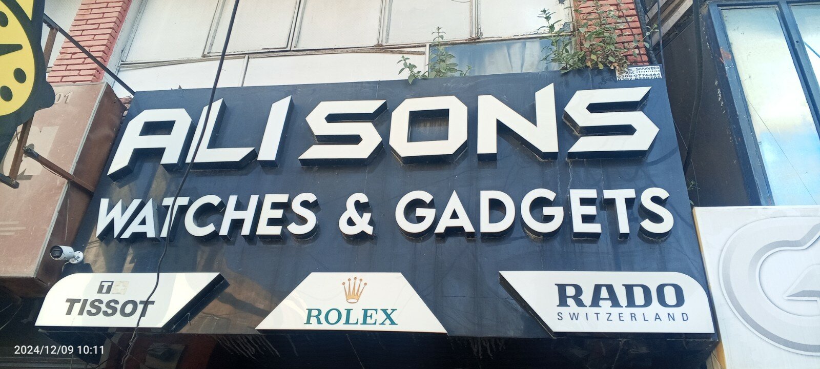 Alisons Watches & Gadgets logo