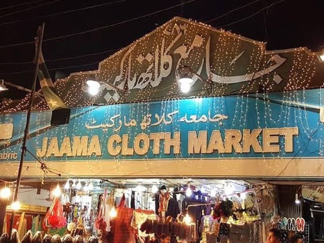 Jama Cloth Market logo