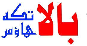 Bala Tikka House logo
