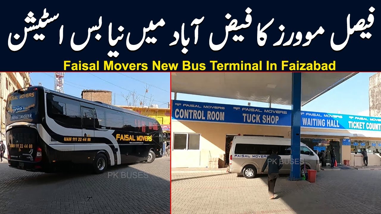 Faisal Movers Ghazali Terminal Isb logo