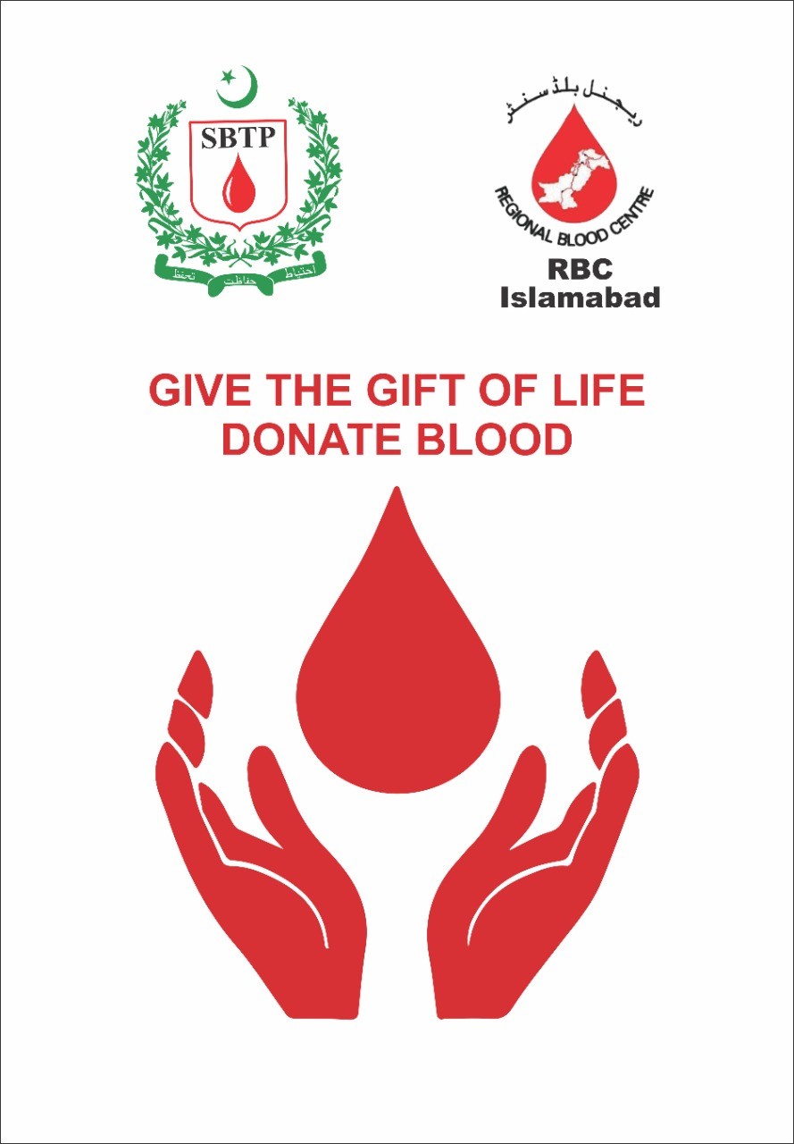 Safe Blood Bank Multan logo