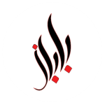 Babaaz Travels and Tours International | Visa Consultant for UK, Canada, USA, Japan logo