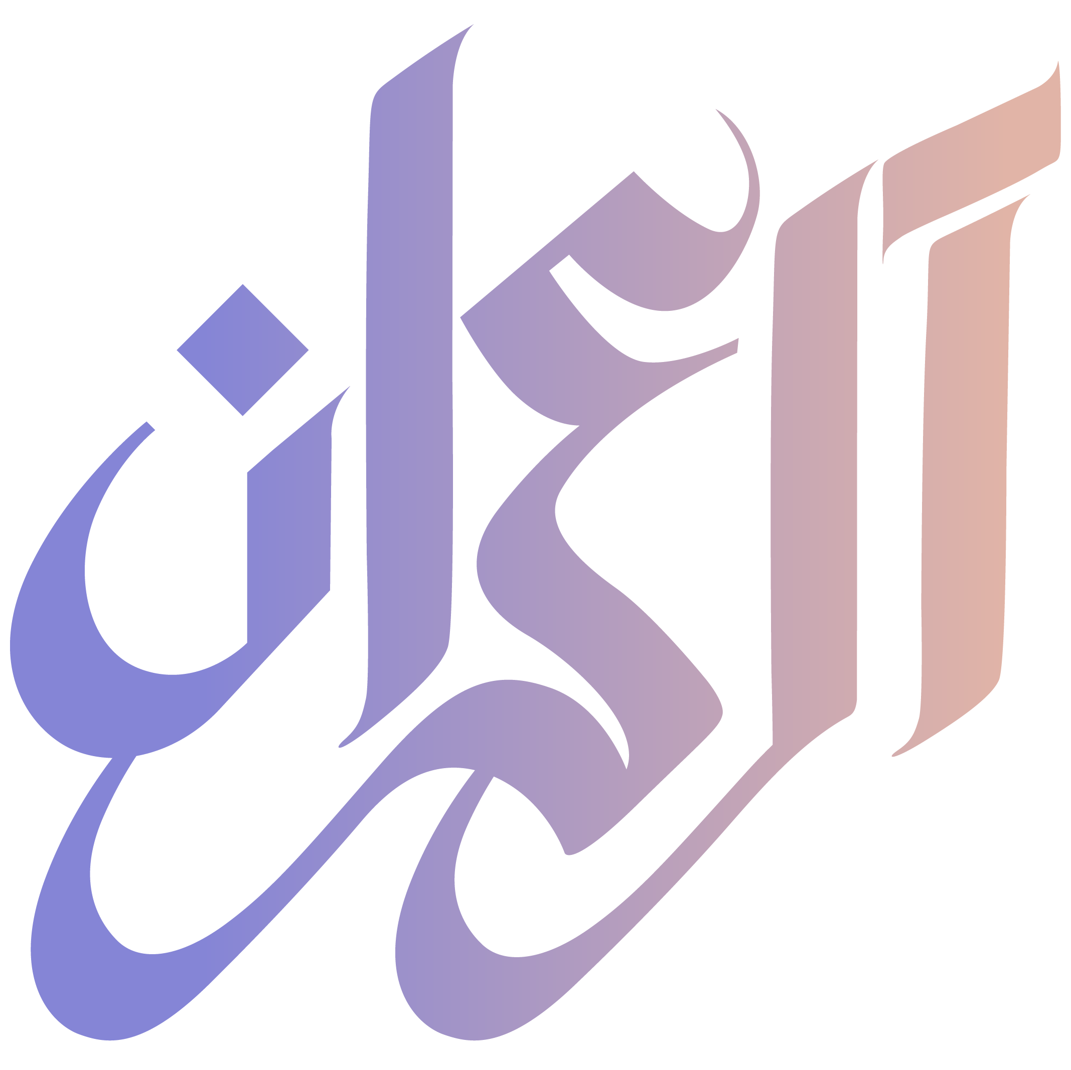 Imran Sweets and Fast foods logo