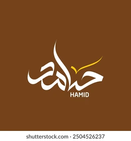 Hamid Gold best jewellry logo