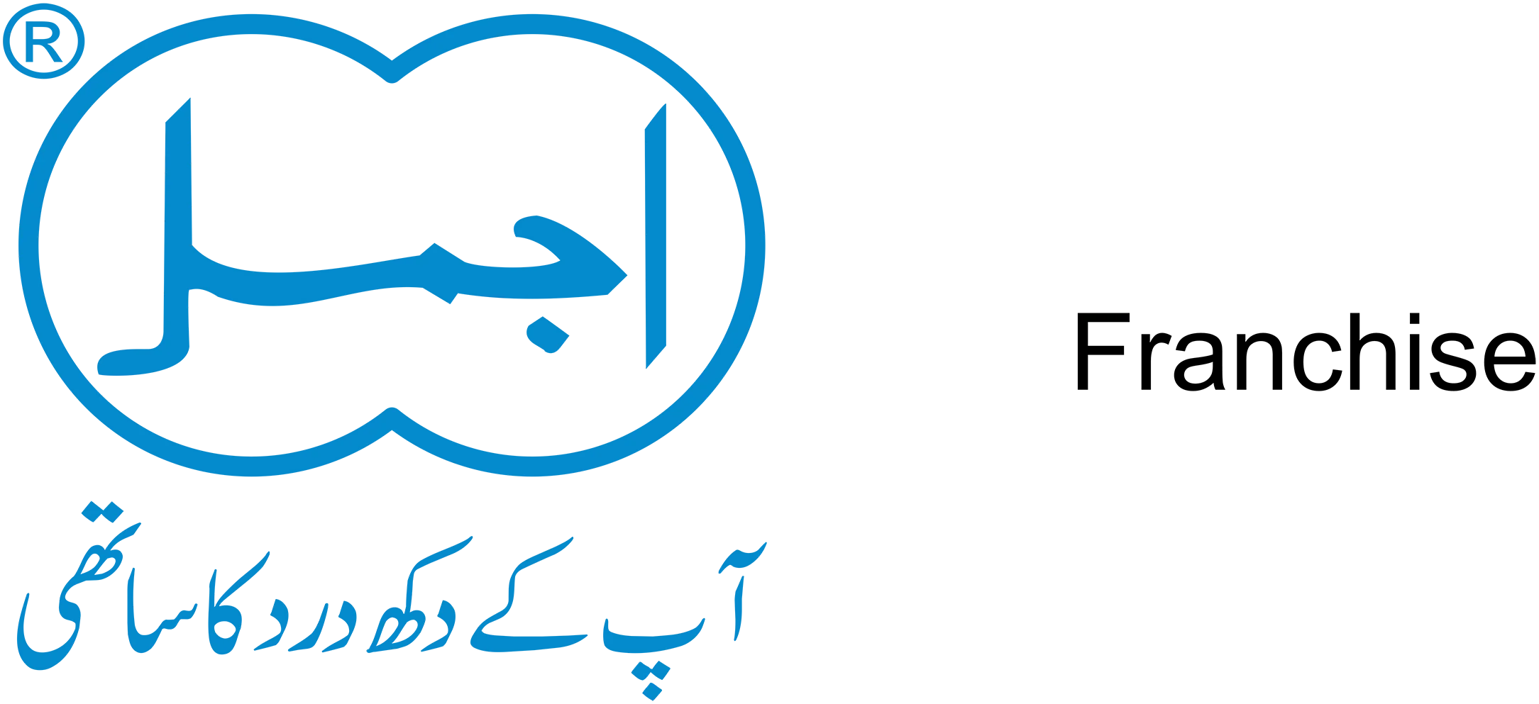 Ajmal Dawakhana (Pvt) Ltd logo