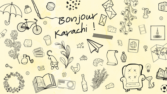 Alliance française de Karachi logo
