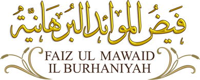 Mawaid logo