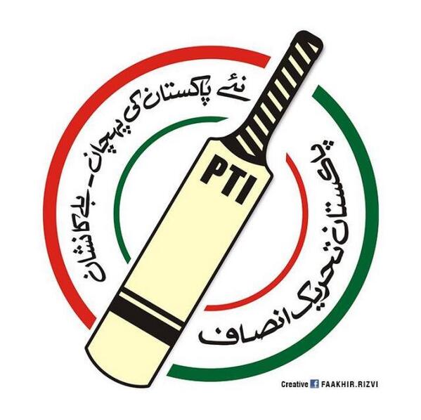 امین خان فش پوائنٹ logo