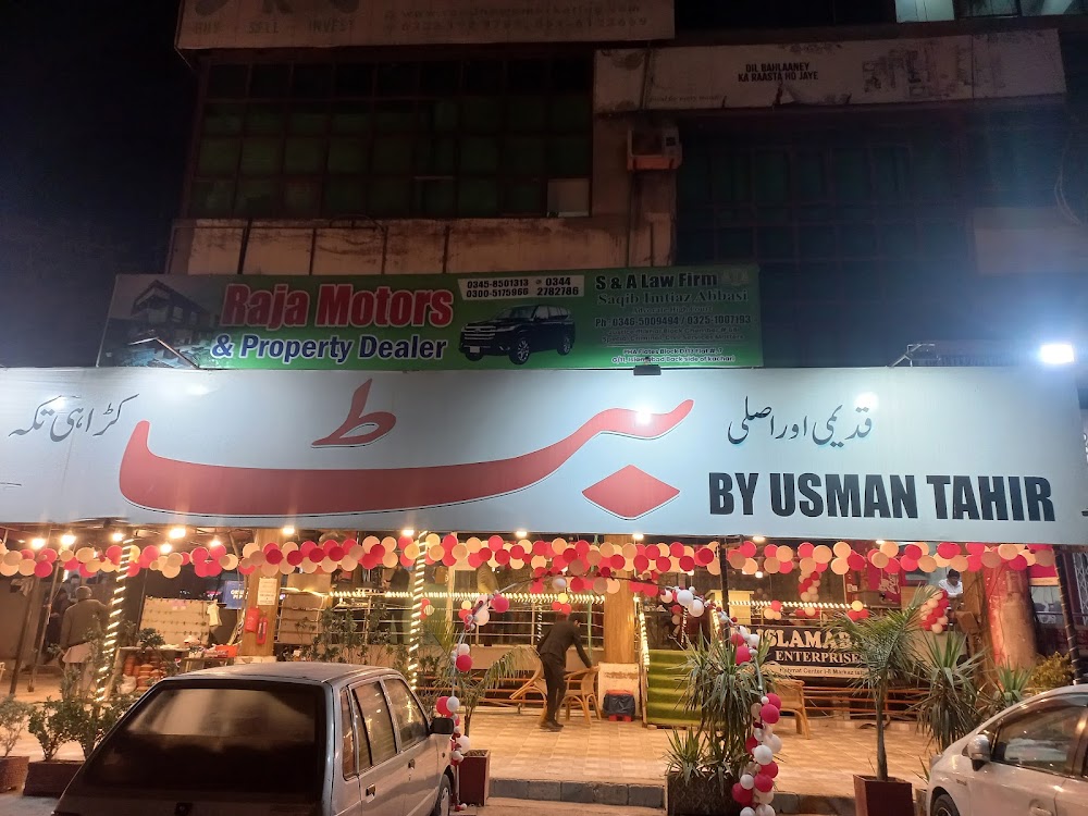 Butt karahi by Usman Tahir I-8 branch logo