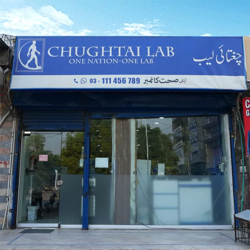 Chughtai Lab, Near BVH Hospital, Bahawalpur logo